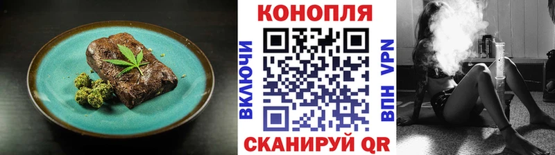Canna-Cookies марихуана Покачи