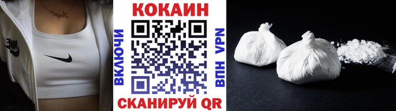 COCAIN Боливия  купить наркоту  Покачи 
