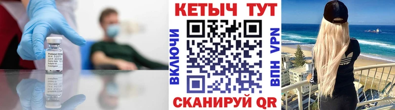Кетамин ketamine  закладка  Покачи 