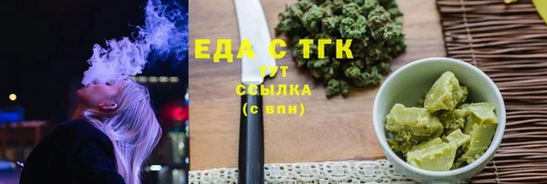 кокаин премиум Алексеевка