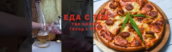 соль курить ск Алексин