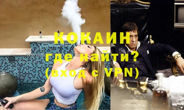 эйфоретик Абдулино