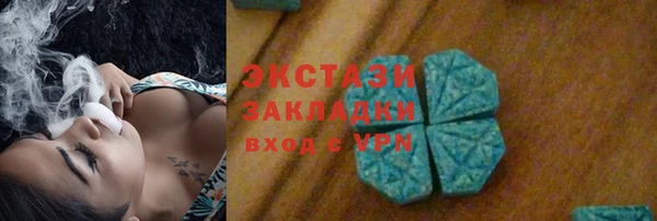 соль курить ск Алексин