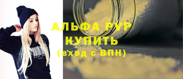 амф Абаза