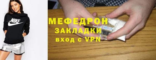 эйфоретик Абдулино