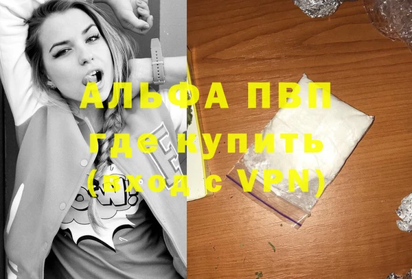 кокаин премиум Алексеевка