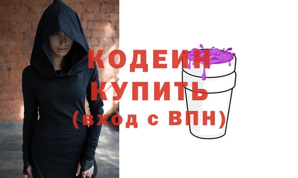 эйфоретик Абдулино