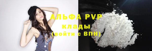 амф Абаза