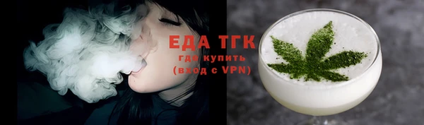 эйфоретик Абдулино