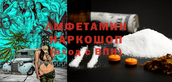 амф Абаза