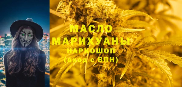 эйфоретик Абдулино