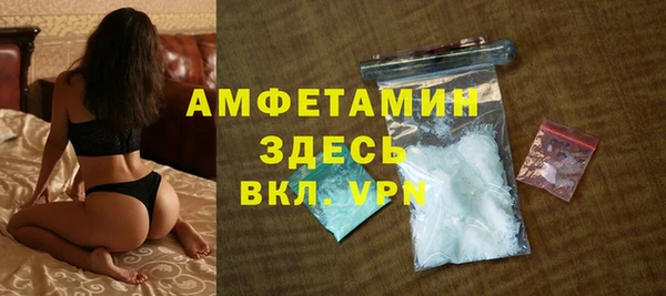 амф Абаза