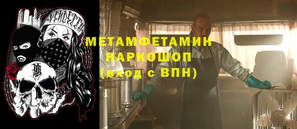 амф Абаза