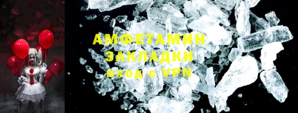 кокаин премиум Алексеевка