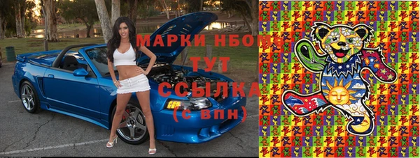 кокаин премиум Алексеевка