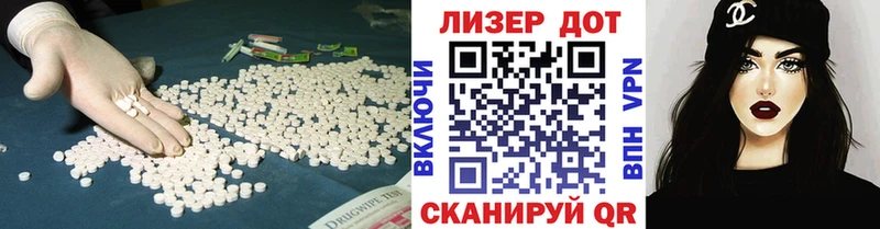 LSD-25 экстази кислота как найти наркотики Покачи