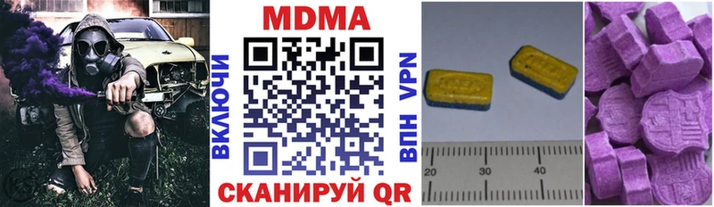 наркошоп Покачи МДМА Molly