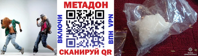 hydra ССЫЛКА  Покачи  Метадон кристалл 