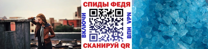 Метамфетамин витя  наркошоп  Покачи 