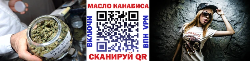 Дистиллят ТГК жижа  Покачи 